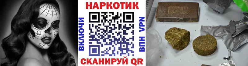 Наркотические вещества Воронеж МЕГА вход  СОЛЬ  Псилоцибиновые грибы  Меф  Метадон  ГАШИШ  Бошки Шишки 