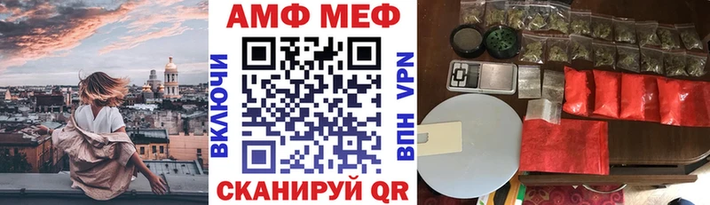 АМФЕТАМИН VHQ  наркошоп  Воронеж 