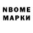 Марки NBOMe 1,8мг Chilly Monkeys