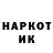 Кодеиновый сироп Lean напиток Lean (лин) Kimtae Kim