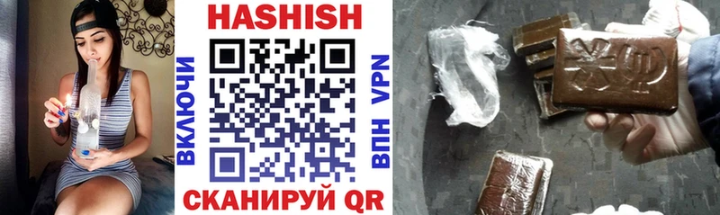 ГАШ VHQ  omg ТОР  Воронеж  наркошоп 