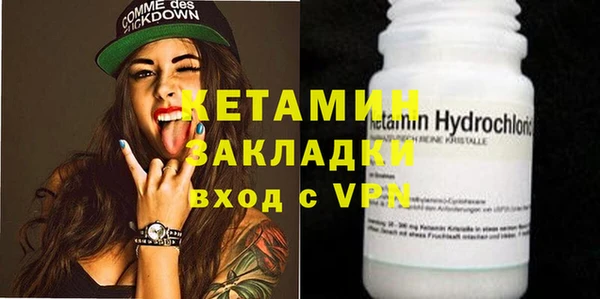 мефедрон мука Белоозёрский