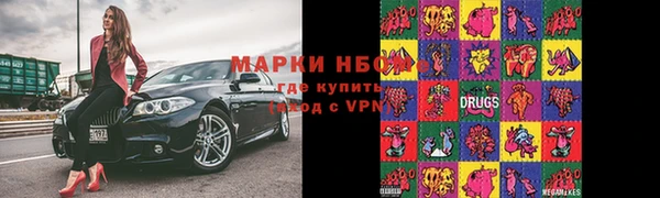 мефедрон мука Белоозёрский