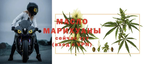 амфетамин Богородск