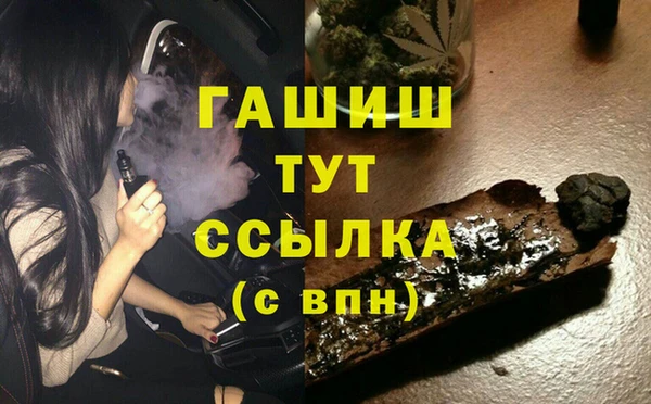МДМА Белокуриха