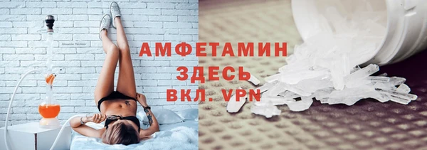 амфетамин Богородск