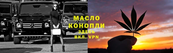 бутират Богородицк