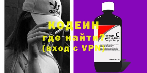 мефедрон мука Белоозёрский