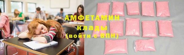 мефедрон мука Белоозёрский