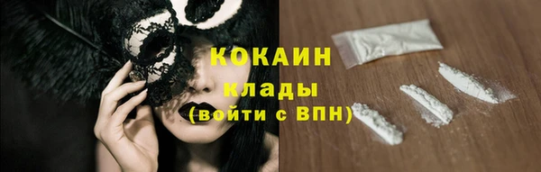 бутират Богородицк