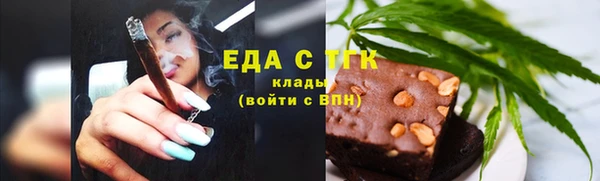 амфетамин Богородск