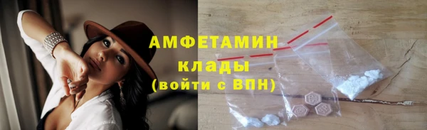 МДМА Белокуриха