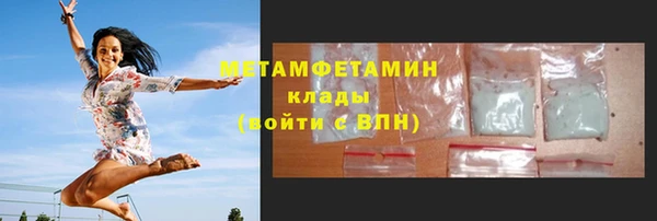 бутират Богородицк