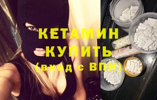 мефедрон мука Белоозёрский