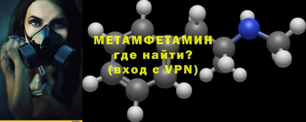 бутират Богородицк