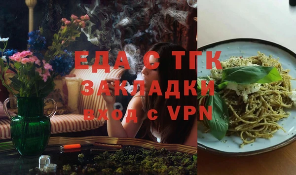 МДМА Белокуриха