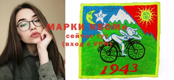 бутират Богородицк