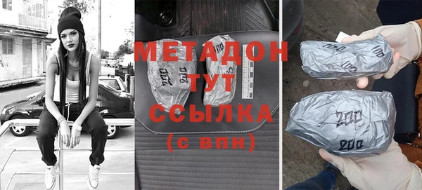 мефедрон мука Белоозёрский