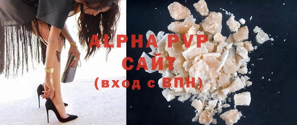 бутират Богородицк