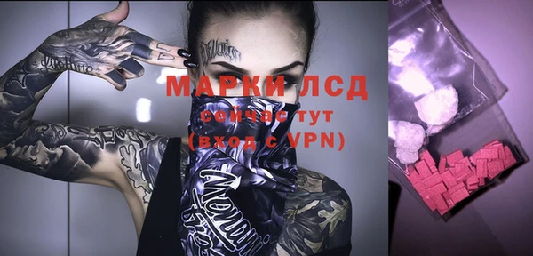 мефедрон мука Белоозёрский