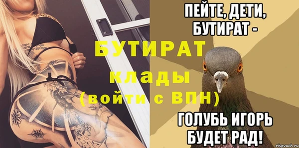амфетамин Богородск