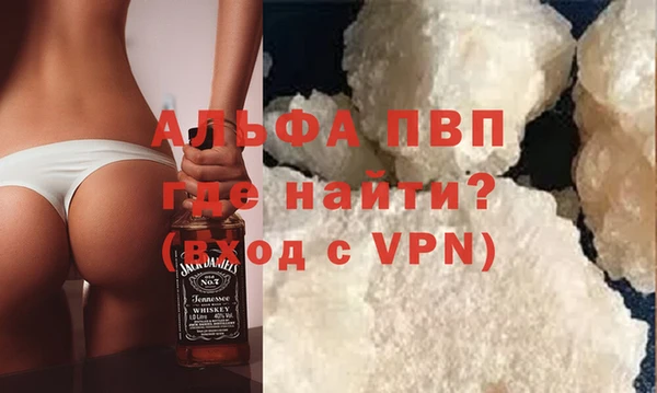бутират Богородицк