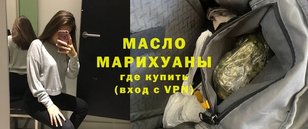 мефедрон мука Белоозёрский