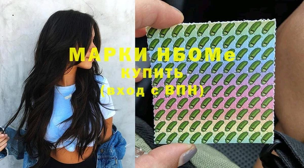 МДМА Белокуриха