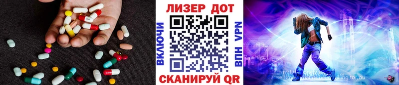 Лсд 25 экстази ecstasy Воронеж