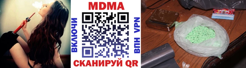 купить наркотики цена  Воронеж  МДМА crystal 