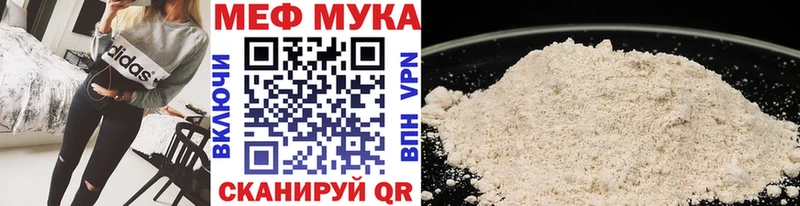наркошоп  Воронеж  omg зеркало  Меф мука 