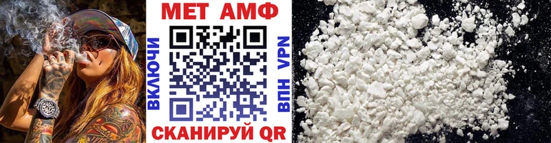 МЕТАМФЕТАМИН кристалл  Воронеж 