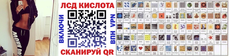 дарнет шоп  Воронеж  Марки 25I-NBOMe 1,5мг 